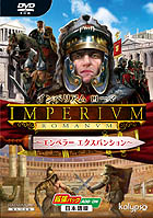 画像集#014のサムネイル/ズーより,「インペリアム ローマ 〜エンペラー エクスパンション〜 拡張パック 日本語版」が10月24日に発売