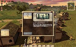 画像集#008のサムネイル/守護神パワーで帝国を繁栄させろ! 「インペリアム ローマ 〜エンペラー 日本語版」のレビューを掲載