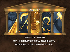 画像集#015のサムネイル/守護神パワーで帝国を繁栄させろ! 「インペリアム ローマ 〜エンペラー 日本語版」のレビューを掲載