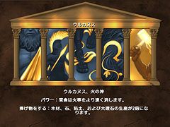 画像集#017のサムネイル/守護神パワーで帝国を繁栄させろ! 「インペリアム ローマ 〜エンペラー 日本語版」のレビューを掲載