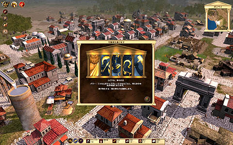 画像集#018のサムネイル/守護神パワーで帝国を繁栄させろ! 「インペリアム ローマ 〜エンペラー 日本語版」のレビューを掲載