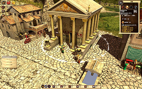 画像集#020のサムネイル/守護神パワーで帝国を繁栄させろ! 「インペリアム ローマ 〜エンペラー 日本語版」のレビューを掲載