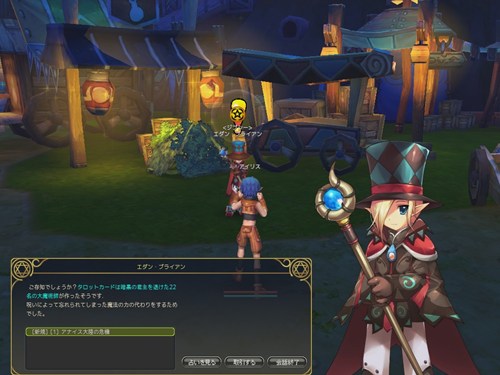 画像ギャラリー No.006のサムネイル画像 / タロット世界が舞台のカジュアルMMORPG「IRIS Online」,本日15:00よりクローズドβテスター募集をスタート。4Gamer読者枠は1000名分を用意