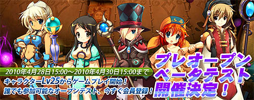 ꡼ No.001Υͥ / ϥ٥25ץ쥤Ǥ롣IRIS OnlineפΥץ쥪ץ¥ƥȤ428ꥹȡ饤ȥɤǽ