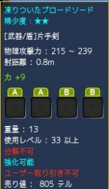 ꡼ No.011Υͥ / IRIS OnlineAKB48ͥҤϤNPC3DեååȤȤäƥζ˴ؤ餫