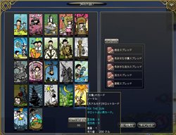 ꡼ No.003Υͥ / OBTǤϡꤤפλͤѹˡIRIS OnlineױĹػҤAKB48ˤ3Dեå᡼OBT饤ȤDL1500