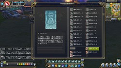 ꡼ No.023 | ܳŪʥåꤤǤIRIS ONLINEס̥ܺϤ򤪤餤ĤġOBTǼ뿷ǤΰҲ𤷤褦