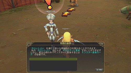 ꡼ No.039 | ܳŪʥåꤤǤIRIS ONLINEס̥ܺϤ򤪤餤ĤġOBTǼ뿷ǤΰҲ𤷤褦