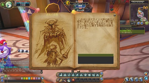 ꡼ No.052 | ܳŪʥåꤤǤIRIS ONLINEס̥ܺϤ򤪤餤ĤġOBTǼ뿷ǤΰҲ𤷤褦