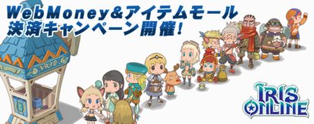 ꡼ No.002Υͥ / ʥץ쥼/ڡѤ٤ꥢɲäIRIS Onlineӥϡϡ