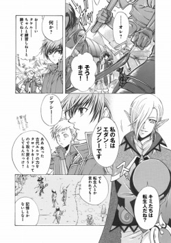 ���������꡼ No.001�Υ���ͥ������ / ��IRIS Online�פ������Ѥ�ơ��ޤˤ������ߥå������ӽ�Ź���ۿ�