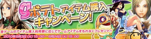 画像ギャラリー No.001のサムネイル画像 / 「IRIS」や「RAPPELZ」など4タイトルで“auかんたん決済”が可能に