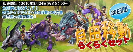 ꡼ No.004Υͥ / IRIS Onlineס絬ϥåץǡȡEpisodeI-2Wood Gardenɤ˹碌ɶ̵ǶƤ館륤٥ȤⳫ