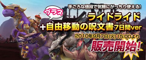 ���������꡼ No.001�Υ���ͥ������ / ��IRIS Online�׷и���UP�����ƥ�ʤɤ���館�뿷�����祤�٥��