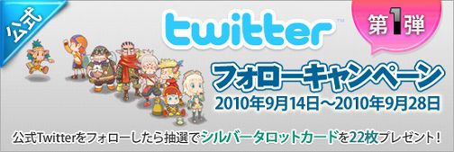 ���������꡼ No.001�Υ���ͥ������ / ��IRIS Online�ס�����Twitter��ե��������ƥ����åȥ����ɤ��餪��