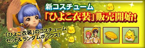 ���������꡼ No.001�Υ���ͥ������ / ��IRIS Online�ס�����֥������ܥå����ˤҤ褳�����ƥब�о�