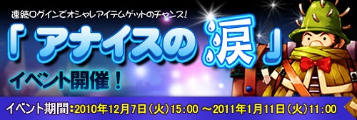 ���������꡼ No.001�Υ���ͥ������ / ��IRIS Online�ס��ȥ��ʥ������ޡɤ򽸤�ƥ����ƥ�ȸ򴹤��褦