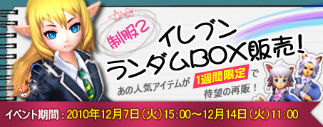 ���������꡼ No.002�Υ���ͥ������ / ��IRIS Online�ס��ȥ��ʥ������ޡɤ򽸤�ƥ����ƥ�ȸ򴹤��褦