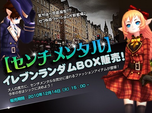 ���������꡼ No.001�Υ���ͥ������ / �����ߤϥ��å��ˡ���IRIS Online�ס��������ȥ������󥿥���о�