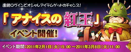 画像ギャラリー No.001のサムネイル画像 / 「IRIS」,次回アップデートで実装される新マップ3種類が公開