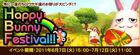 ꡼ No.001Υͥ / IRIS Onlineӥ1ǯǰ٥軰Ƥ