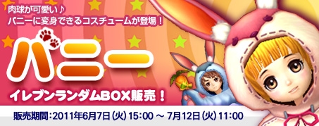 ꡼ No.005Υͥ / IRIS Onlineӥ1ǯǰ٥軰Ƥ