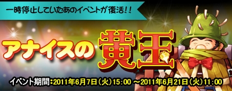 ꡼ No.006Υͥ / IRIS Onlineӥ1ǯǰ٥軰Ƥ