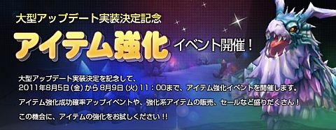 画像ギャラリー No.002のサムネイル画像 / 「IRIS Online」次期アップデートでレベル上限が70に。最速で到達すると特典も