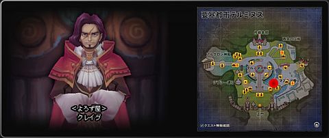 画像ギャラリー No.002のサムネイル画像 / 「IRIS Online」,次期アップデートで実装の「アイテム強化移転」の詳細を公開