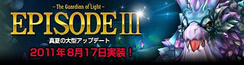 ꡼ No.001Υͥ / IRIS OnlineץåץǡȤEpisodeIIIиͳ٥ȳ