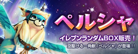 ꡼ No.001Υͥ / IRIS Onlineסְѽá֥ڥ륷פܥåо