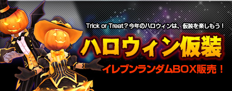 画像ギャラリー No.003のサムネイル画像 / 「IRIS Online」,“デネーブ”にキャンディーをあげて空飛ぶ箒を手に入れよう