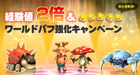 画像ギャラリー No.003のサムネイル画像 / 「IRIS Online」,“アナイスの翠玉”を集めて限定コスチュームを入手しよう