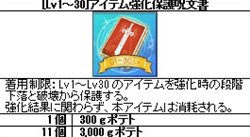 画像ギャラリー No.001のサムネイル画像 / 「IRIS Online」アイテムドロップ率が2倍に上昇&アイテム強化祭りがスタート