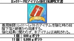 画像ギャラリー No.002のサムネイル画像 / 「IRIS Online」アイテムドロップ率が2倍に上昇&アイテム強化祭りがスタート
