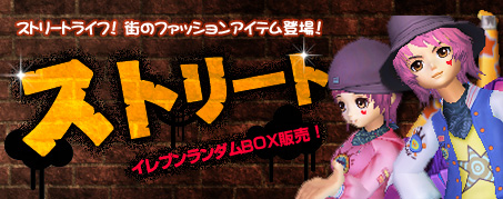 ꡼ No.001Υͥ / IRIS Onlineסȡڥȥ꡼ȡۥ֥BOXɤ2ָо