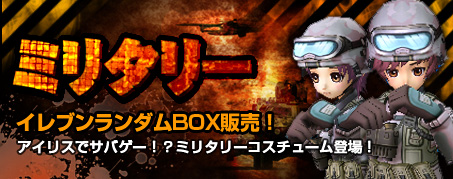 ꡼ No.003Υͥ / IRIS OnlineסƥΥɥåΨ2ܡΨ1.5ܥ٥Ȥ򳫺