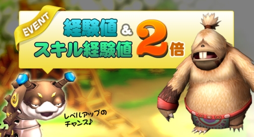 画像ギャラリー No.002のサムネイル画像 / 「IRIS Online」少女のためにチョコを作って報酬を入手しよう,経験値2倍も