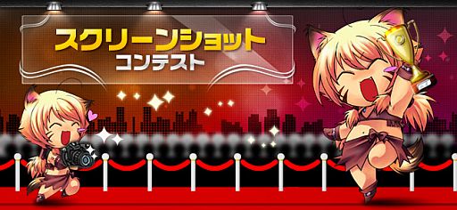 画像ギャラリー No.001のサムネイル画像 / 「IRIS Online」スクリーンショットコンテストを開催。ランダムボックスの再販も