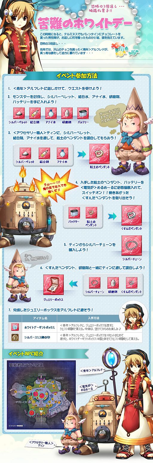 ꡼ No.002Υͥ / IRIS Onlineסۥ磻ȥǡ٥ȤšǺ륢եɤ褦