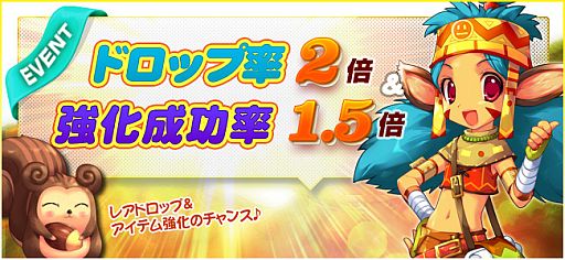 画像ギャラリー No.002のサムネイル画像 / 「IRIS Online」,アイテム強化の成功率が1.5倍になるイベントを開催