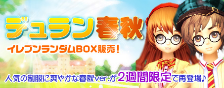 ���������꡼ No.004�Υ���ͥ������ / ��IRIS Online�׷и��ͤȥ�����и��ͤγ���Ψ��4��17���ޤ�2�ܤ�