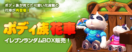 ���������꡼ No.001�Υ���ͥ������ / ��IRIS Online�ץݥǥ�²�ּ֤�����֥�ܥå����˺��о졣�и���2�ܤ�