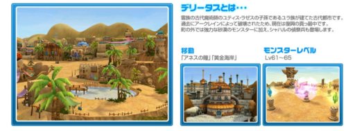 ꡼ No.003Υͥ / IRIS Onlineס2ǯǰ緿åץǡȤ529˼»ܷ