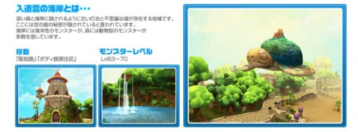 ꡼ No.004Υͥ / IRIS Onlineס2ǯǰ緿åץǡȤ529˼»ܷ