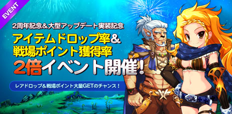 ꡼ No.002Υͥ / IRIS Online緿åץǡȡEpisodeIV-The Moon of Elwell-פ»ܡåץǡȤǰڡ󤬳