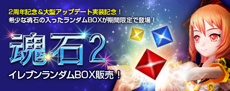 ꡼ No.005Υͥ / IRIS Online緿åץǡȡEpisodeIV-The Moon of Elwell-פ»ܡåץǡȤǰڡ󤬳