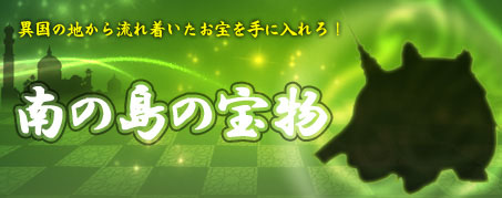 画像ギャラリー No.006のサムネイル画像 / 「IRIS Online」大型アップデート「EpisodeIV-The Moon of Elwell-」を本日実施。アップデートを記念したキャンペーンが開催中