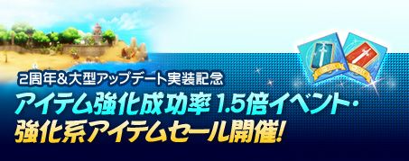 ꡼ No.001Υͥ / IRIS OnlineסƥදΨ1.5ܤˡ쥢ʥƥ򶯲褦