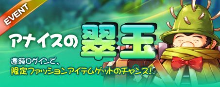 ꡼ No.006Υͥ / IRIS OnlineסƥදΨ1.5ܤˡ쥢ʥƥ򶯲褦